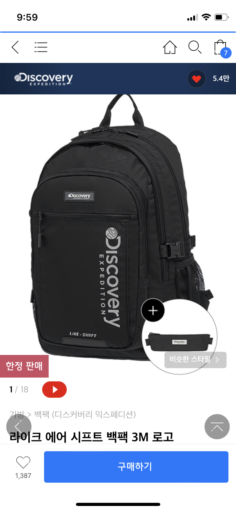 고등학생 가방추천 : 지식In