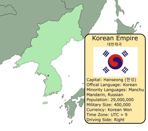 대한제국 영토 : 지식iN