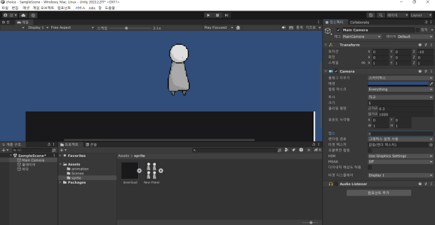 unity 도트 그래픽 깨짐 문제 : 지식iN