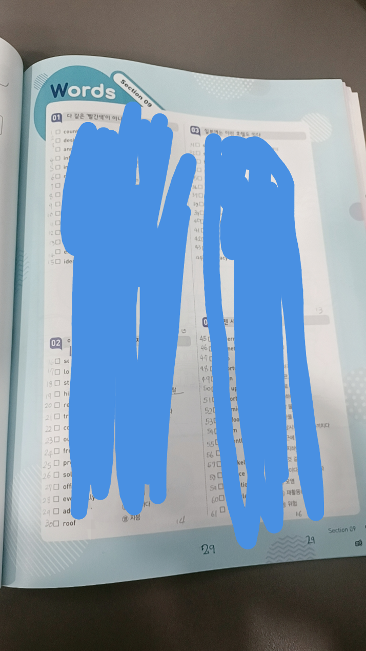 처음 부터 끝까지 세면 61인데 왜 계산하면 58로 나오나지 : 지식iN 처음 부터 끝까지 세면 61인데 왜 계산하면 58로 나오나지 : 지식In