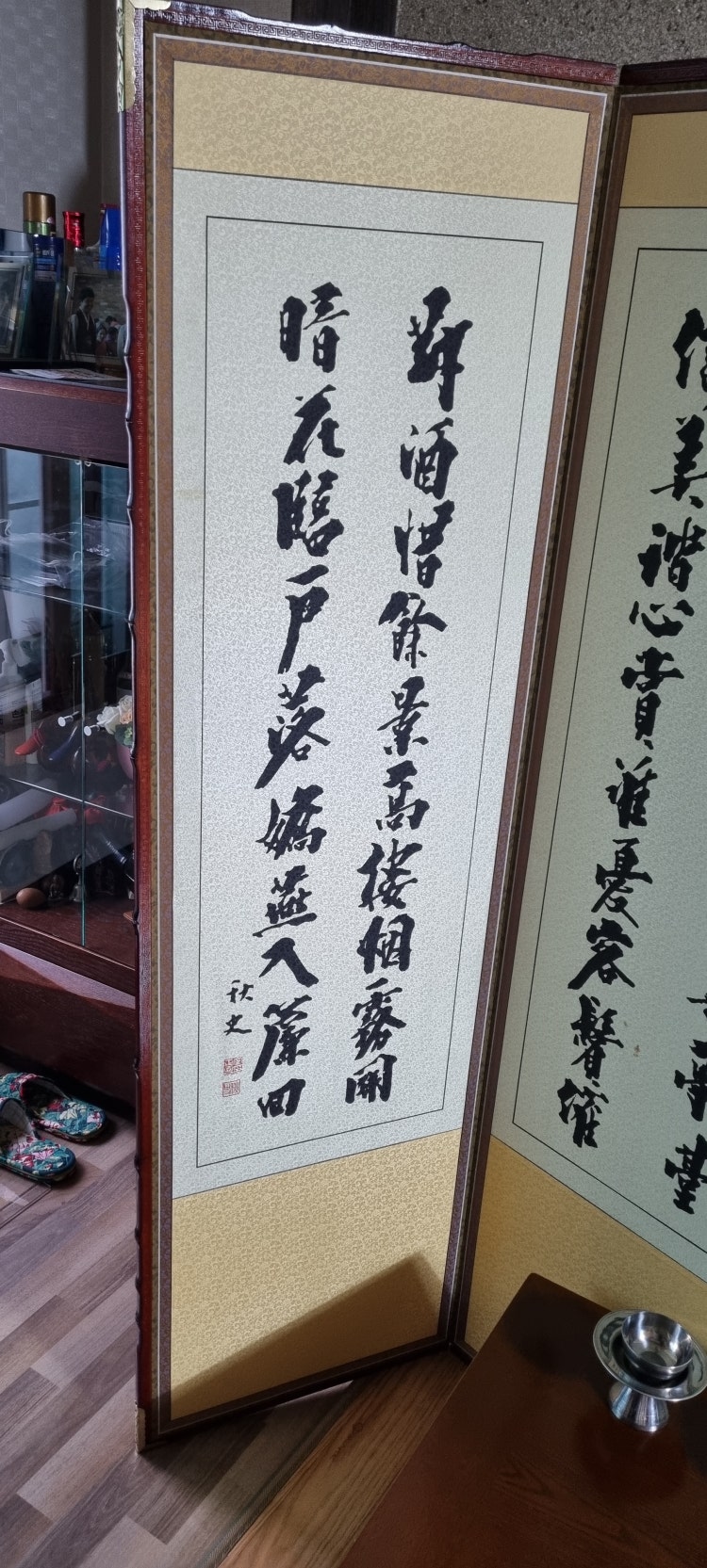 추석 한자 잘 아시는분 : 지식iN
