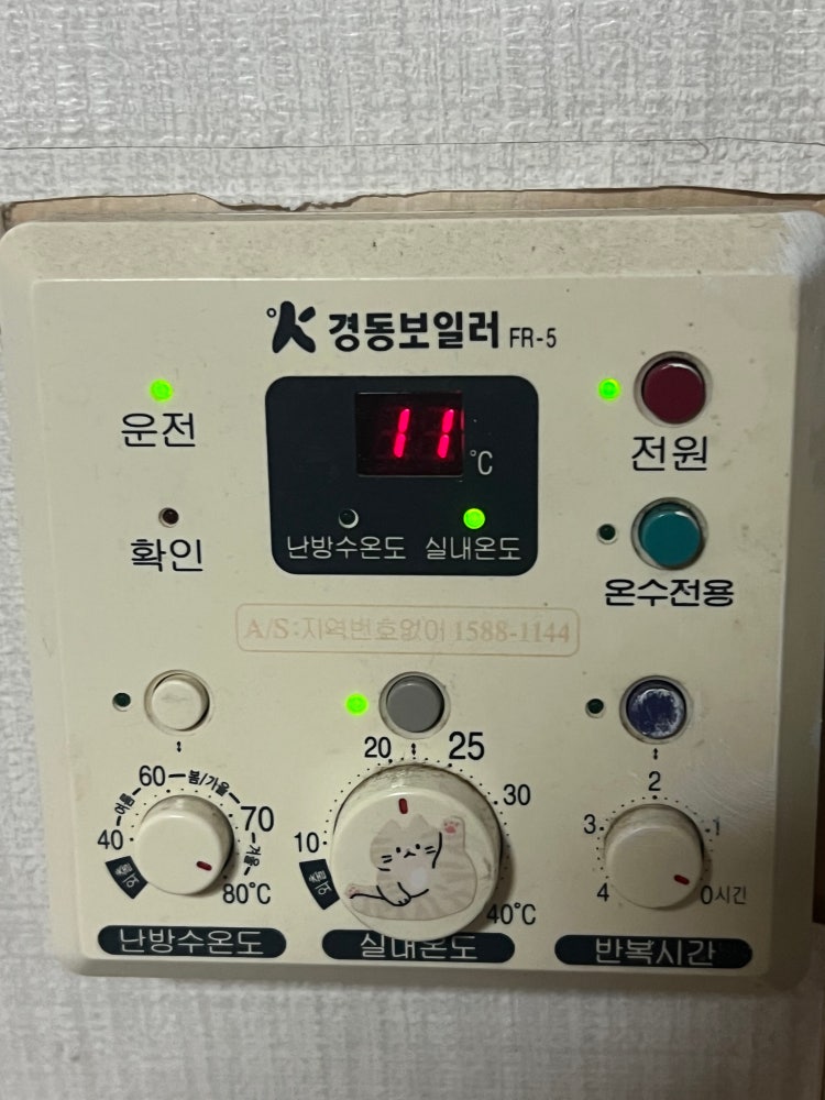 경동나비엔 기름보일러 순환펌프 : 지식iN 경동나비엔 기름보일러 순환펌프 : 지식In