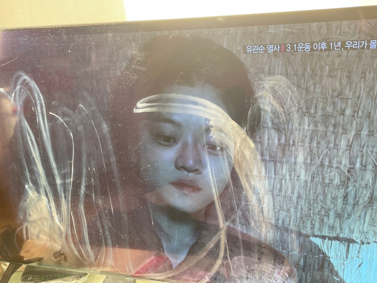 LG tv 화면 키친타올에 물묻혀서 닦았더니 지식iN