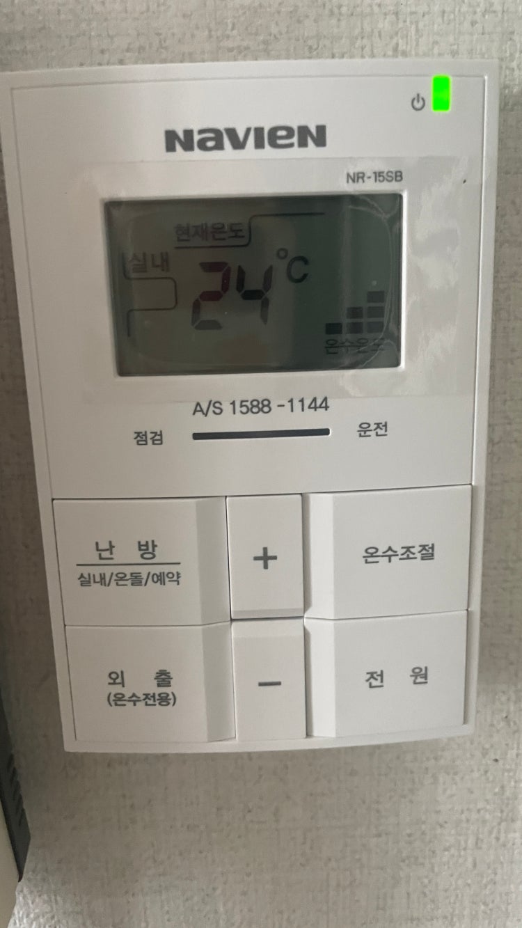 경동 나비엔 NR-15SB 온수예열이 안 뜹니다. : 지식iN
