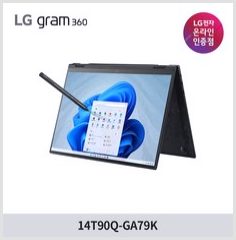 2월 LG 노트북 추천