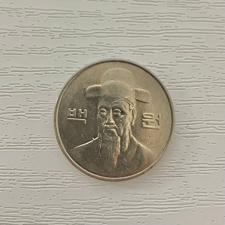 1998년 100원 1971년 100원 희귀동전 감정 부탁드립니다 : 지식iN