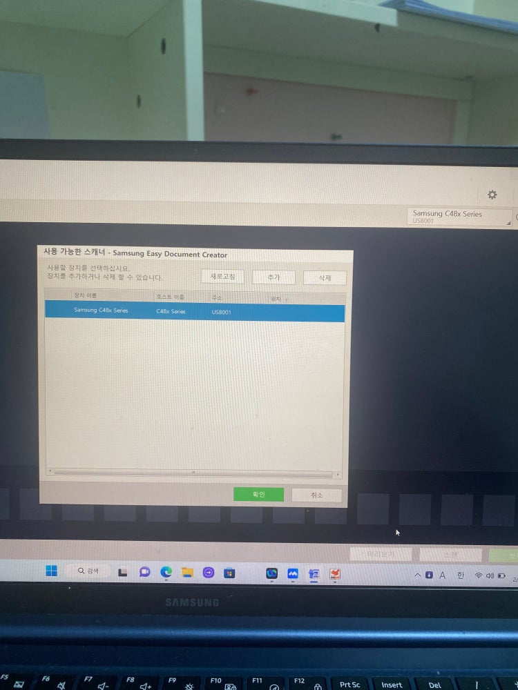 easy document creator 프린트 스캔 : 네이버 지식iN