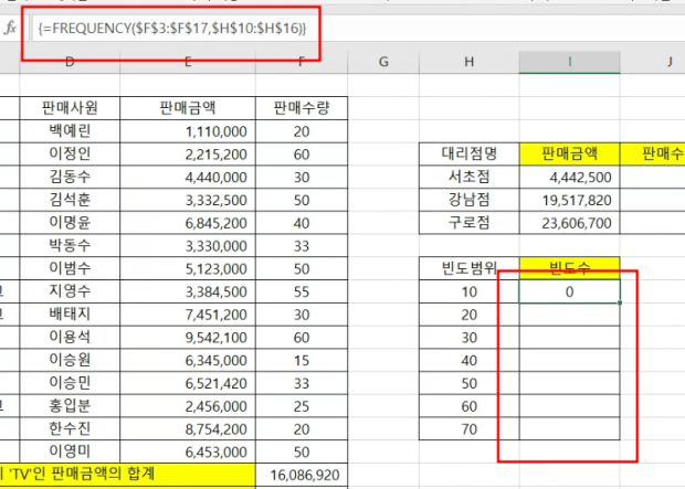 엑셀 배열 수식 표시가 제대로 안되네요 지식in