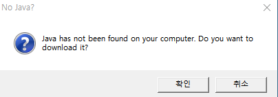 NO Java? (자바 설치되었는데 계속 뜸) : 지식iN