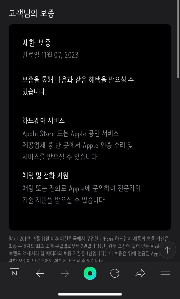 에어팟 프로 2세대 시리얼넘버 조회 정품 : 지식iN 에어팟 프로 2세대 시리얼넘버 조회 정품 : 지식In