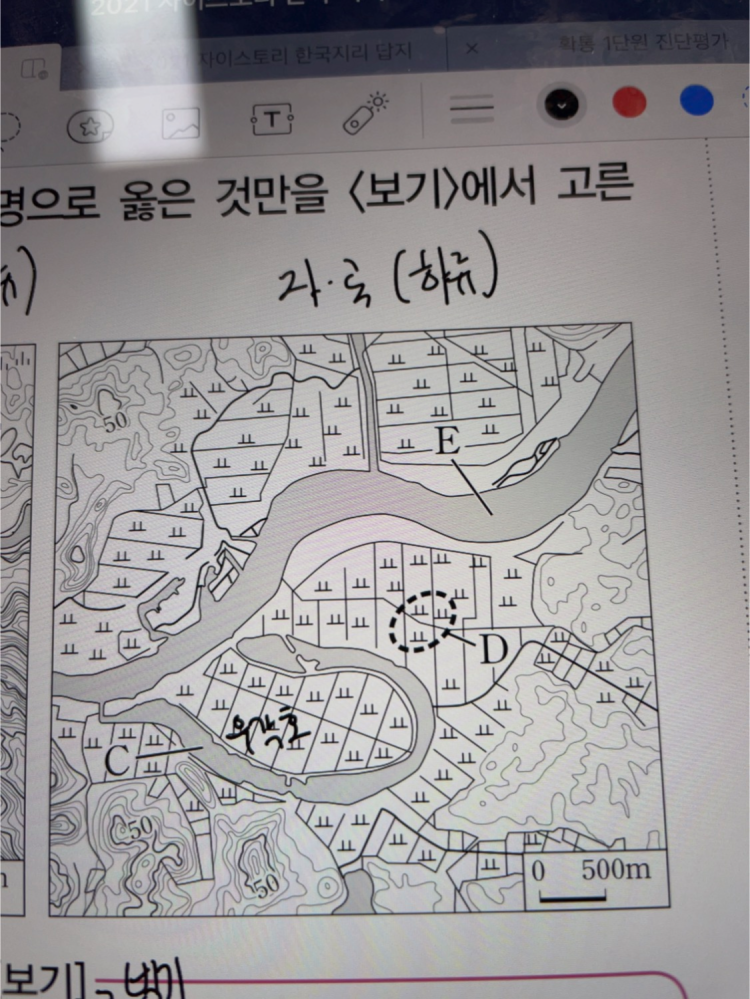 한국지리 우각호 : 지식iN