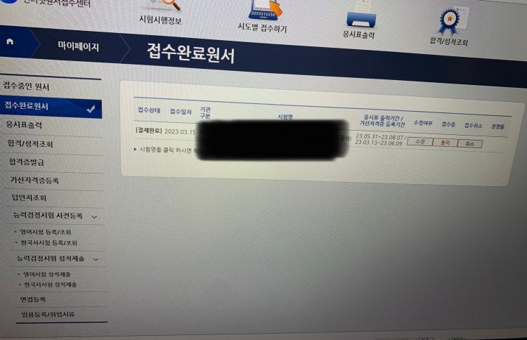 공무원지방직 원서접수 : 지식iN 공무원지방직 원서접수 : 지식In