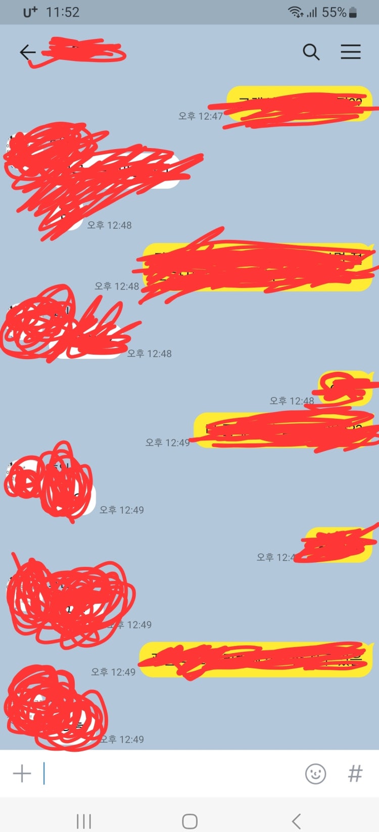 카카오톡 대화창 갤러리 사진으로 바꿀수 있나요 : 지식In