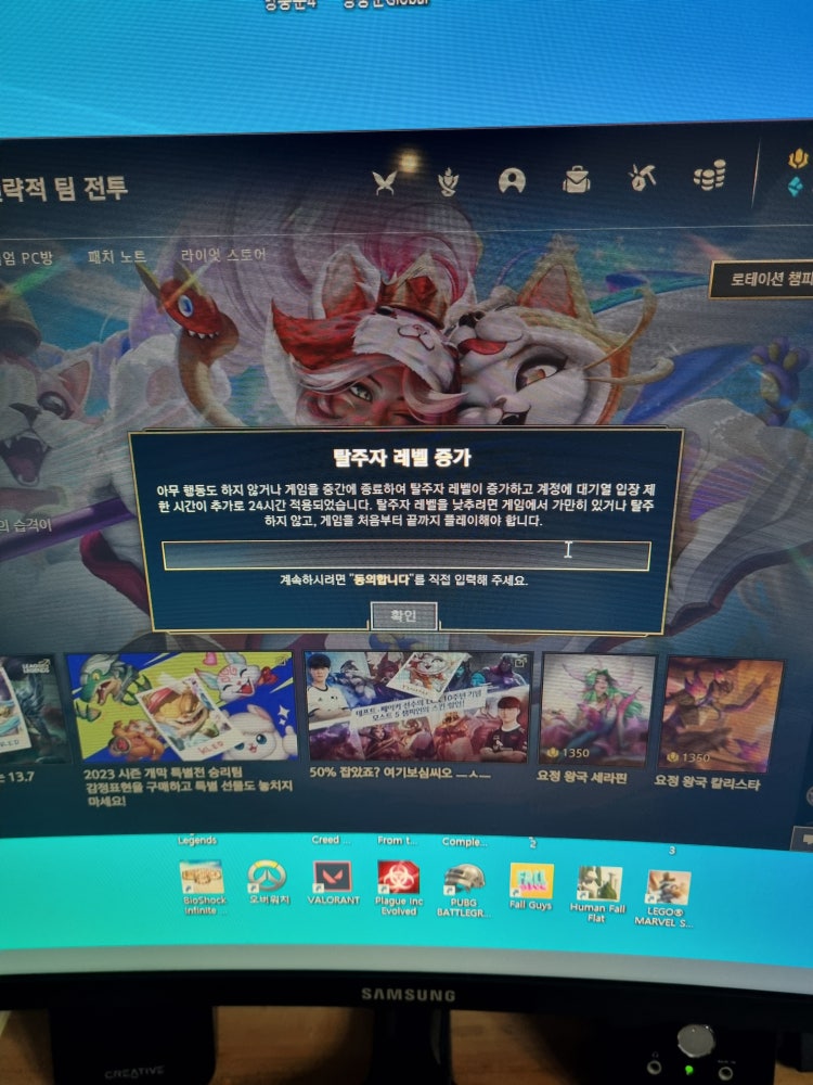 롤 시스템 에러 해결 방법 : 지식iN 롤 시스템 에러 해결 방법 : 지식In