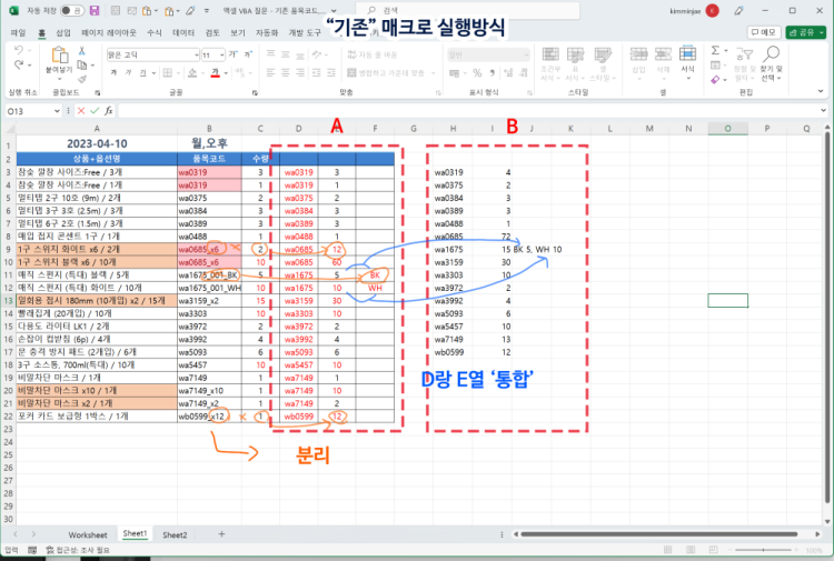 엑셀 Vba 함수 질문 지식in