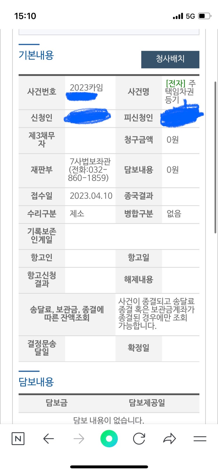 첨부 이미지