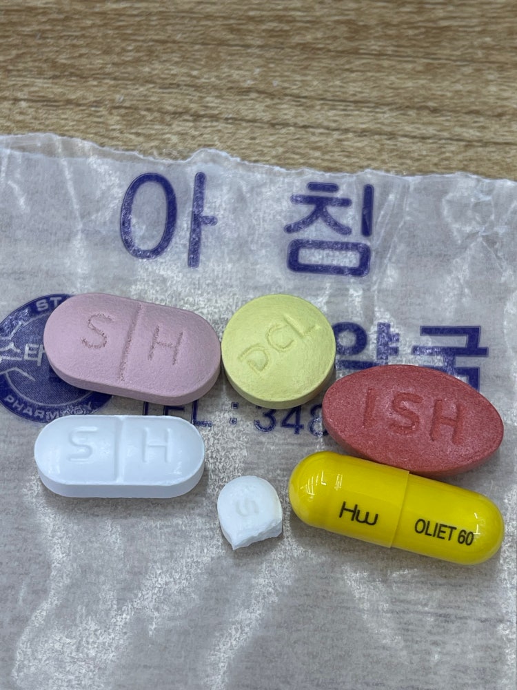 다이어트 약 처방 이름이 뭘까요? : 지식iN