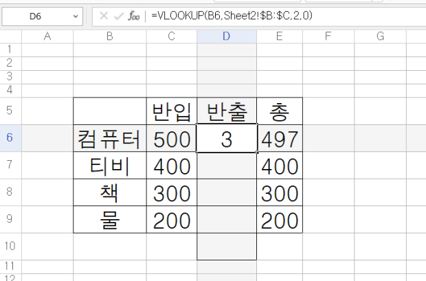 엑셀 함수 질문이요 지식in