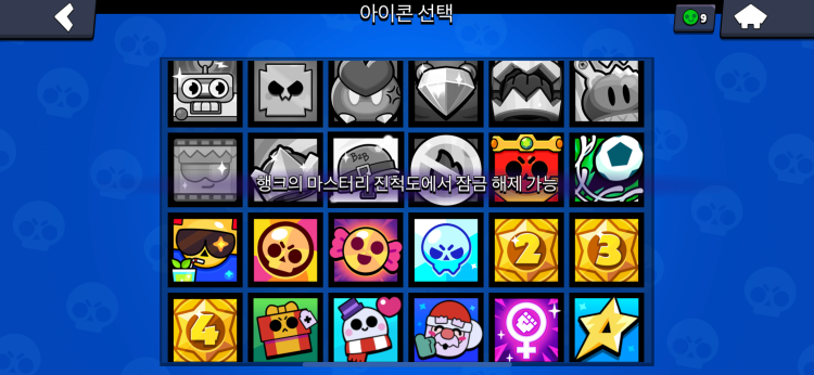 브롤 플레이어 아이콘 : 지식iN