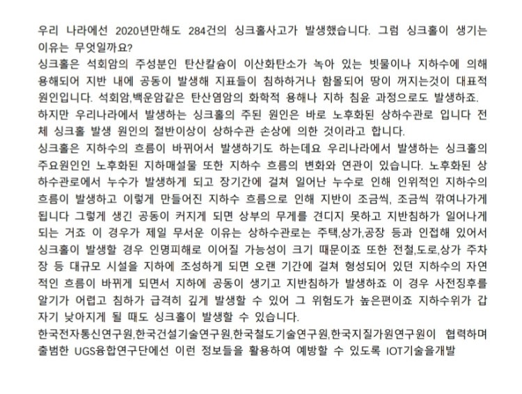 설명하는글쓰기 : 지식iN