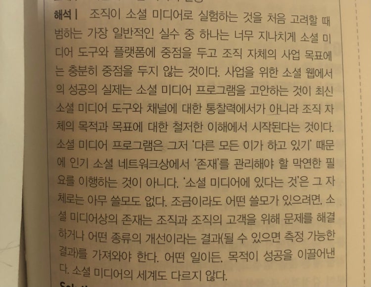 글 간단히 요약 해주세용 : 지식iN