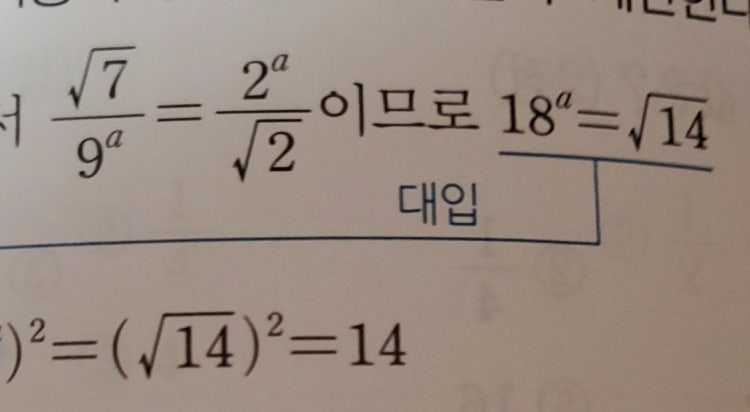수학 제곱 계산 질문 : 지식iN
