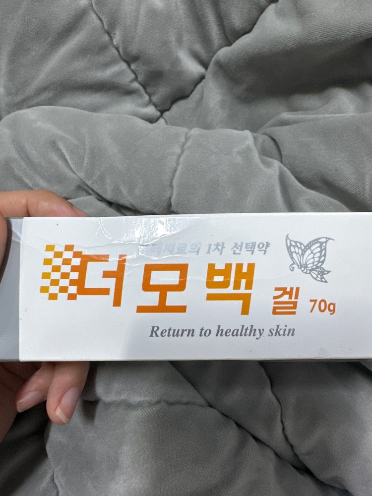 화상 흉터 연고 흉터 생길까요? : 지식iN 화상 흉터 연고 흉터 생길까요? : 지식In