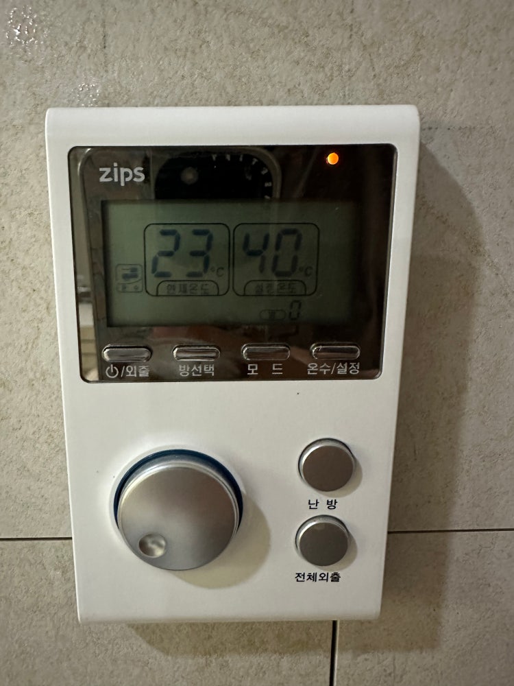 zips 보일러 온수모드 빨간불 지식iN