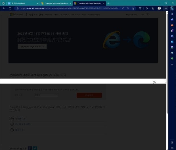 Microsoft SharePoint Designer 2010 iN Microsoft sharepoint designer 2010 in