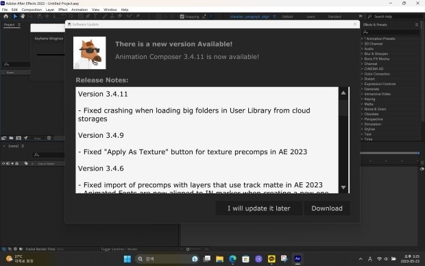 에프터이펙트 motion composer 창크기 에러 문의합니다. : 지식iN