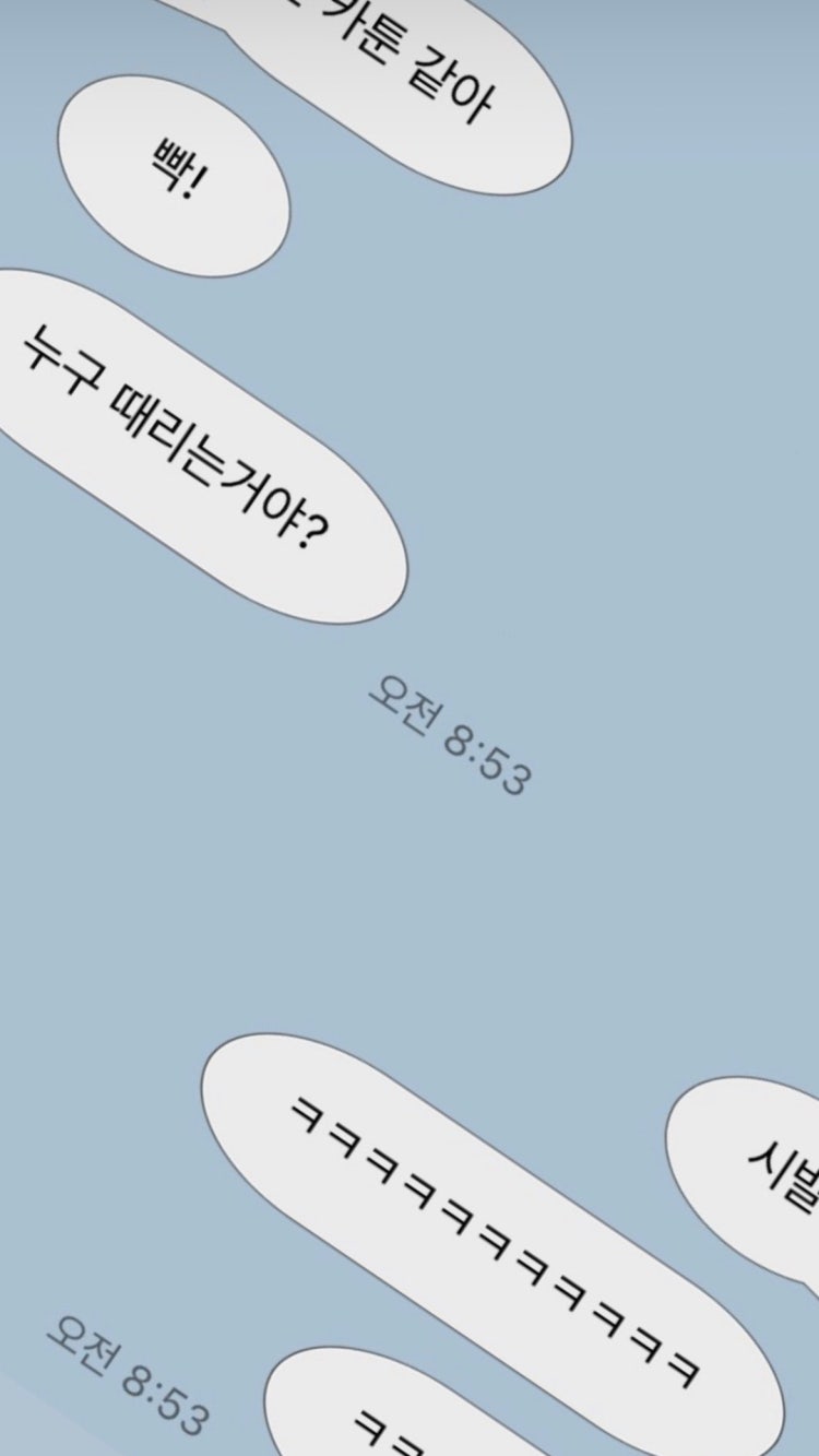 카톡테마 말풍선좀 찾아주세요…ㅠㅠ : 지식In