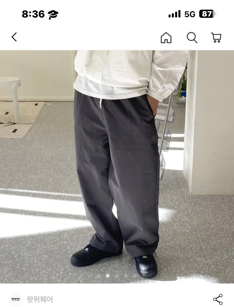 차콜 바지 코디 관련 : 지식iN