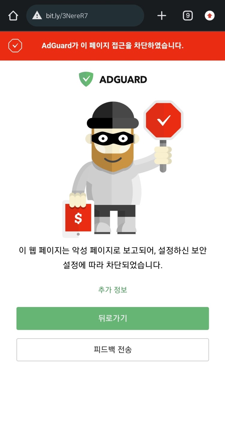 사이트 차단 푸는방법 알려주세요 : 지식iN 사이트 차단 푸는방법 알려주세요 : 지식In