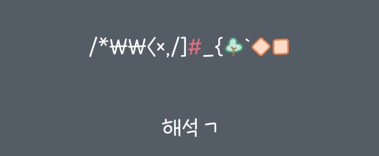 카톡 상메 무슨 뜻일까요? : 지식iN 카톡 상메 무슨 뜻일까요? : 지식In