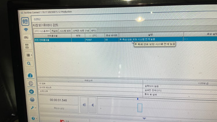 말리부 엔진경고등 : 지식iN 말리부 엔진경고등 : 지식In