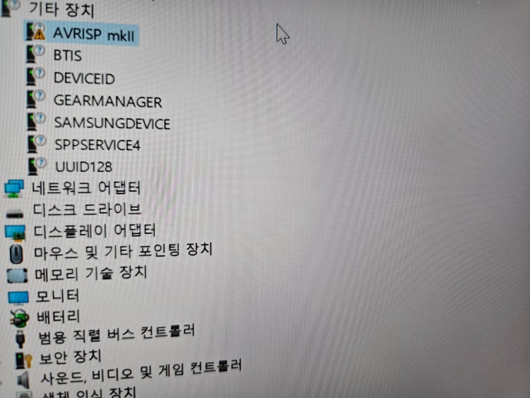 프로그래밍 AVRISP mkll이 장치관리자에서 읽히지가 않는데 왜 그런지 알수있을까요? : 지식iN