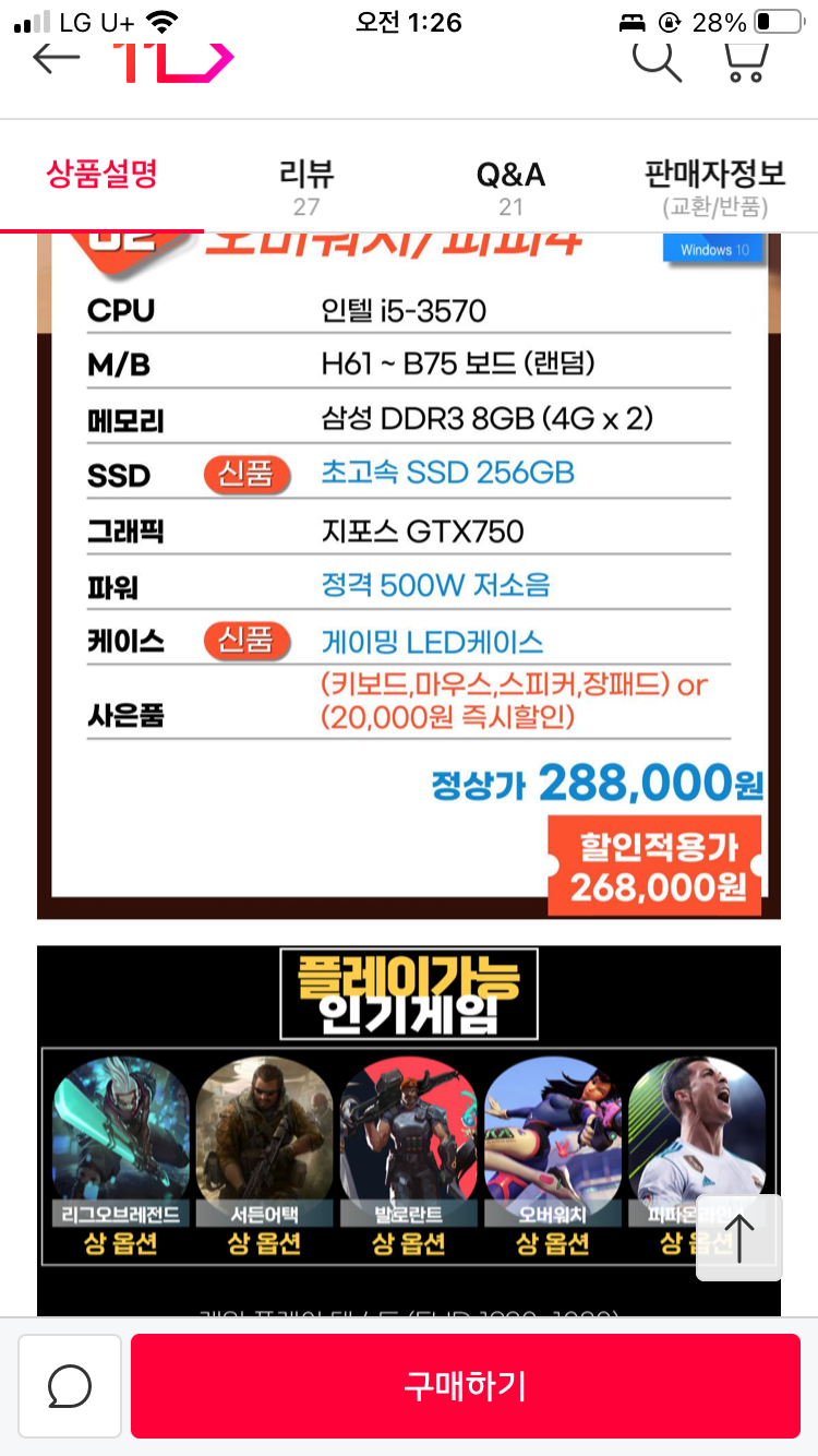 1688920207621.png?type=w750