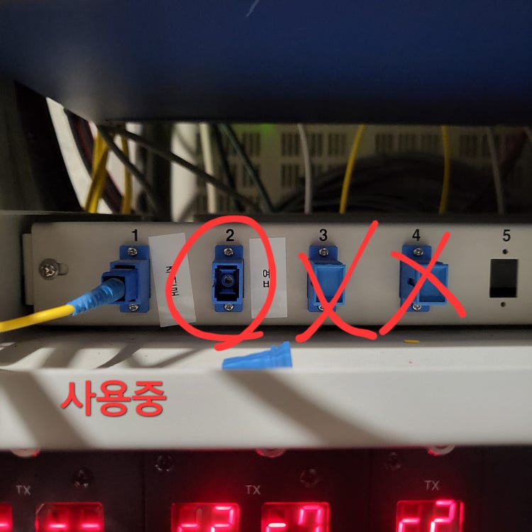 FDF(광분배함)에서 스위치 패치코드 연결 관련 : 지식iN