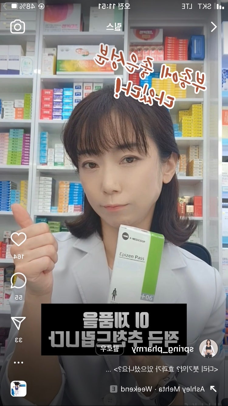 약 이름좀 찾아주세요 : 지식iN