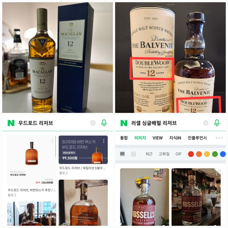 후쿠오카 여행 면세점 위스키 구매 : 지식In