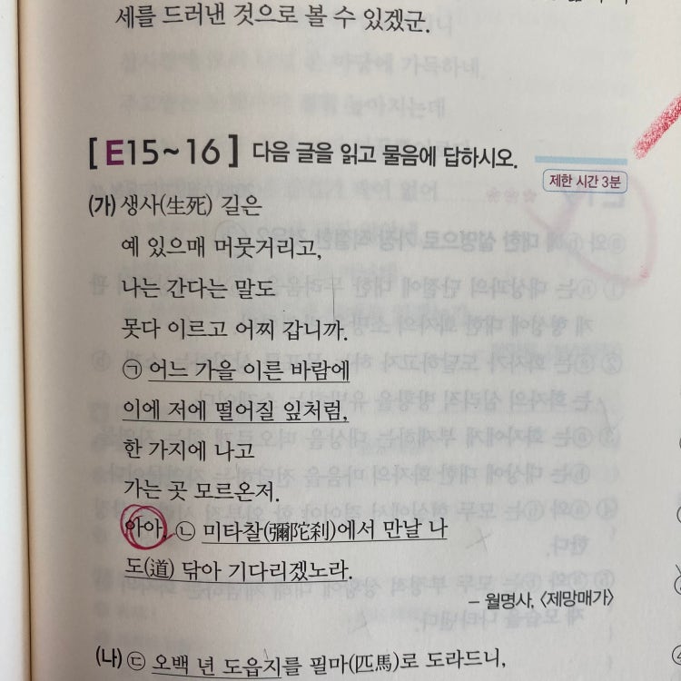 고전시가 시조 형식 : 지식iN