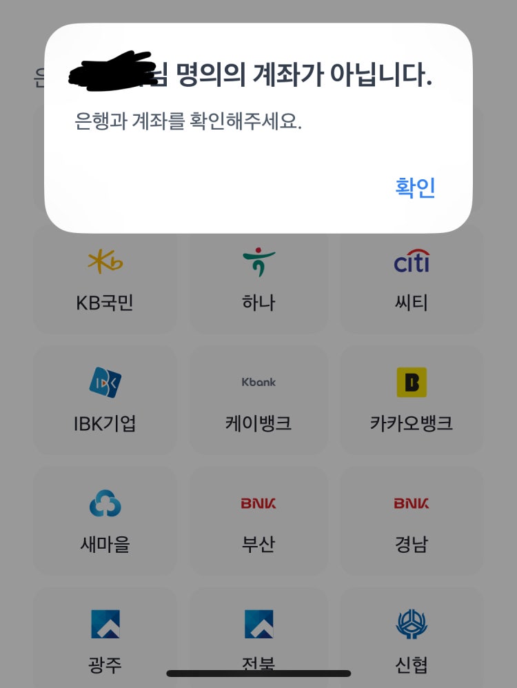 토스 계좌 연결 법 : 지식iN 토스 계좌 연결 법 : 지식In