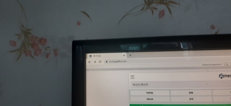 작업줄 이기 어떻게 내라예 ? : 지식iN