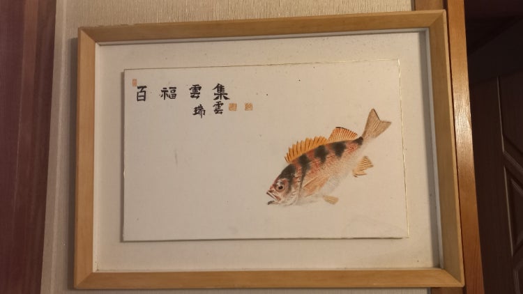 한문일는 법이랑 뜻 풀이 그리고 낙관 좀 알려주세요. : 지식iN 한문일는 법이랑 뜻 풀이 그리고 낙관 좀 알려주세요. : 지식In