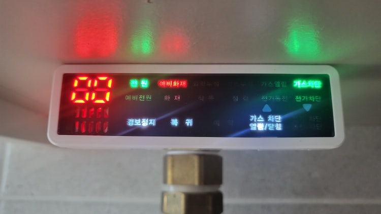 아파트 가스차단 푸는 법 : 지식iN 아파트 가스차단 푸는 법 : 지식In