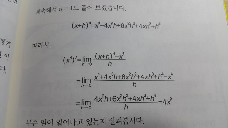 x h 4 x 4 4x 3h 6x 2h 2 4xh 3 h 4 iN x-h-4-x-4-4x-3h-6x-2h-2-4xh-3-h-4-in