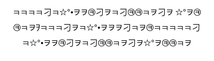 ㅋ 텍스트대치 특수기호 : 지식iN