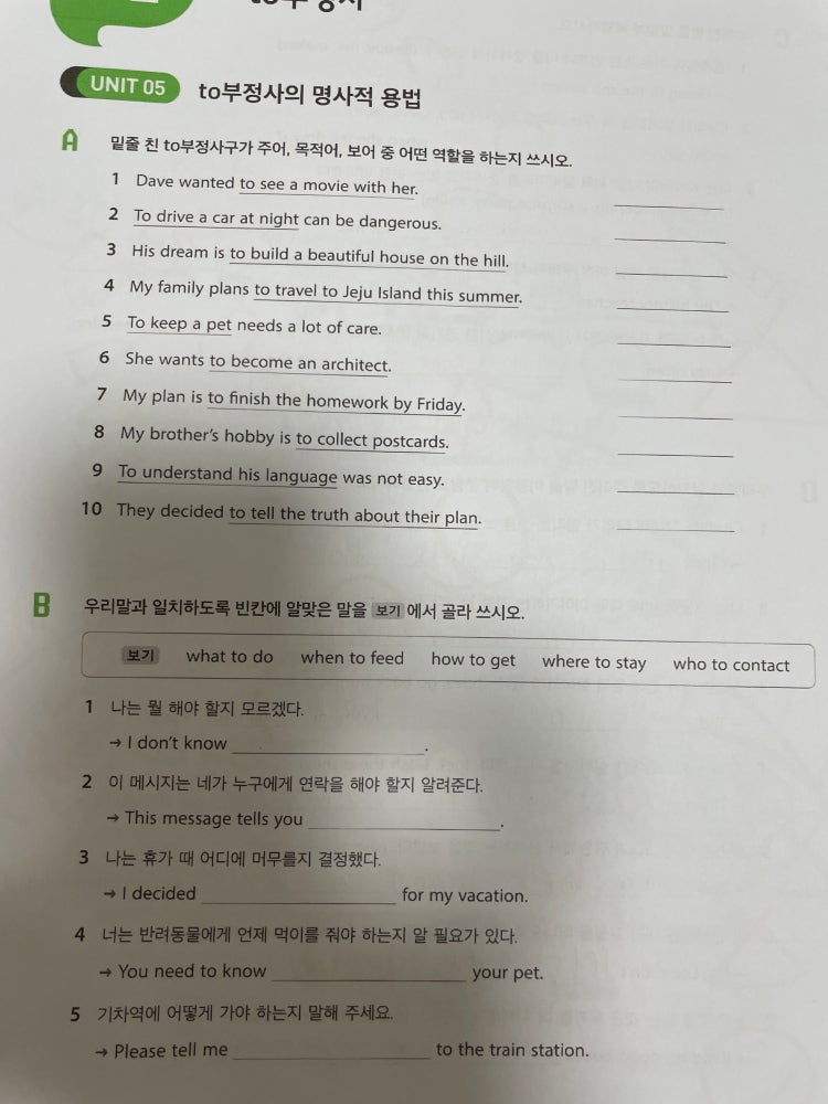 영어 : 지식iN 영어 : 지식In
