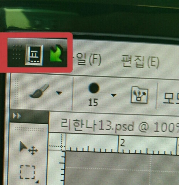 왼쪽상단 글자뜨는거 해결법 좀요 : 지식iN
