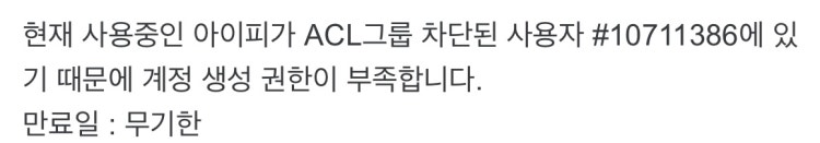 나무위키 편집 차단 푸는 법 : 지식iN 나무위키 편집 차단 푸는 법 : 지식In